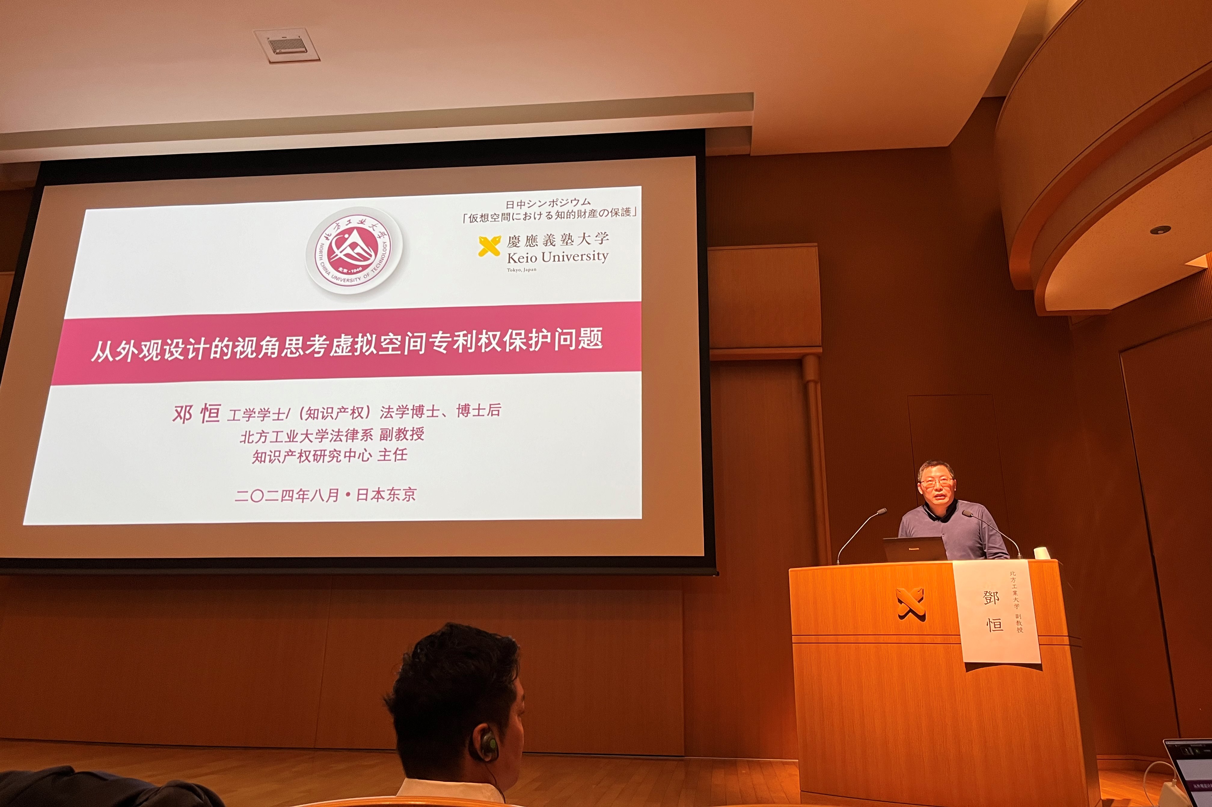 微信图片_20240825180016 微信图片_20240825180016